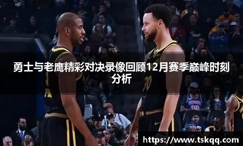 智博