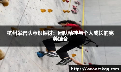 智博